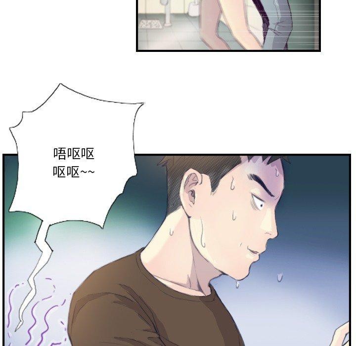第21话 - 第11.jpg页