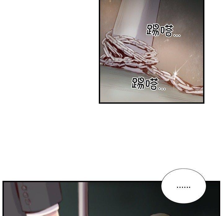 第21话 - 第14.jpg页