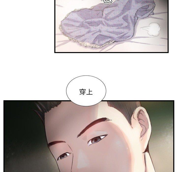 第21话 - 第17.jpg页