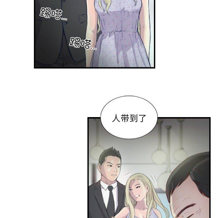 第21话 - 第19.jpg页