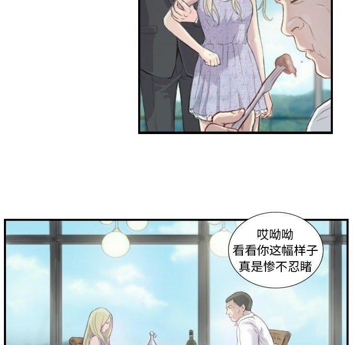 第21话 - 第20.jpg页