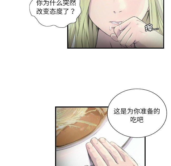 第21话 - 第28.jpg页