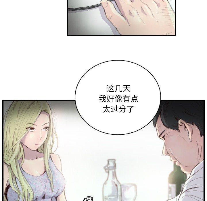 第21话 - 第29.jpg页