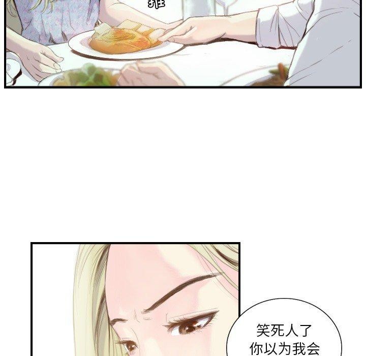 第21话 - 第30.jpg页