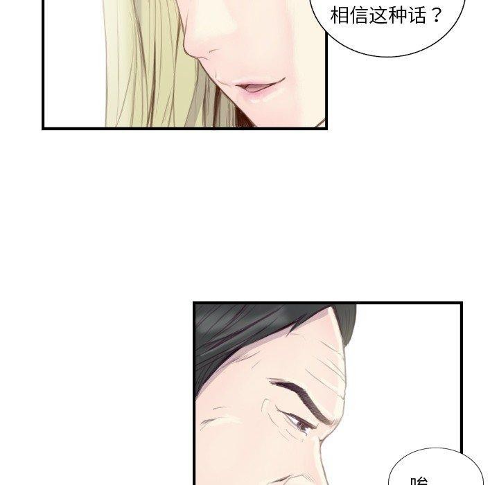 第21话 - 第31.jpg页