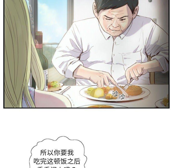 第21话 - 第33.jpg页