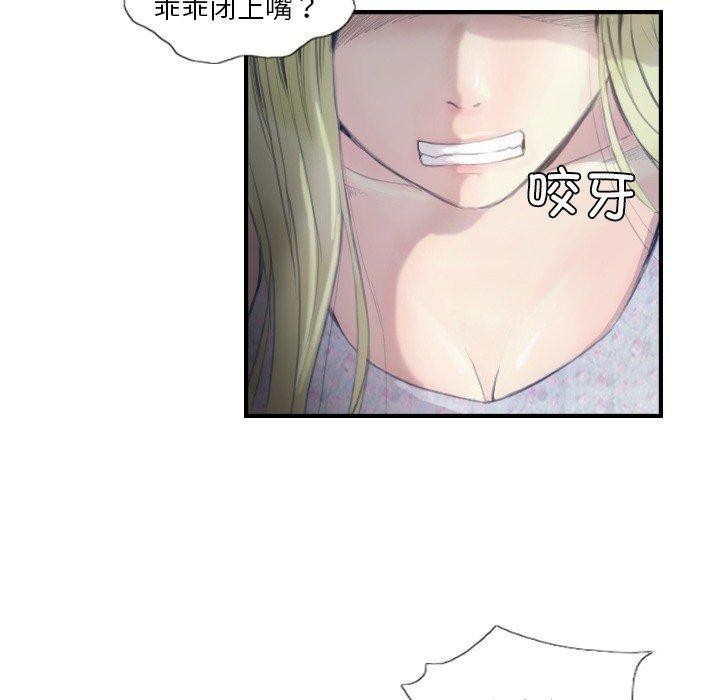 第21话 - 第34.jpg页