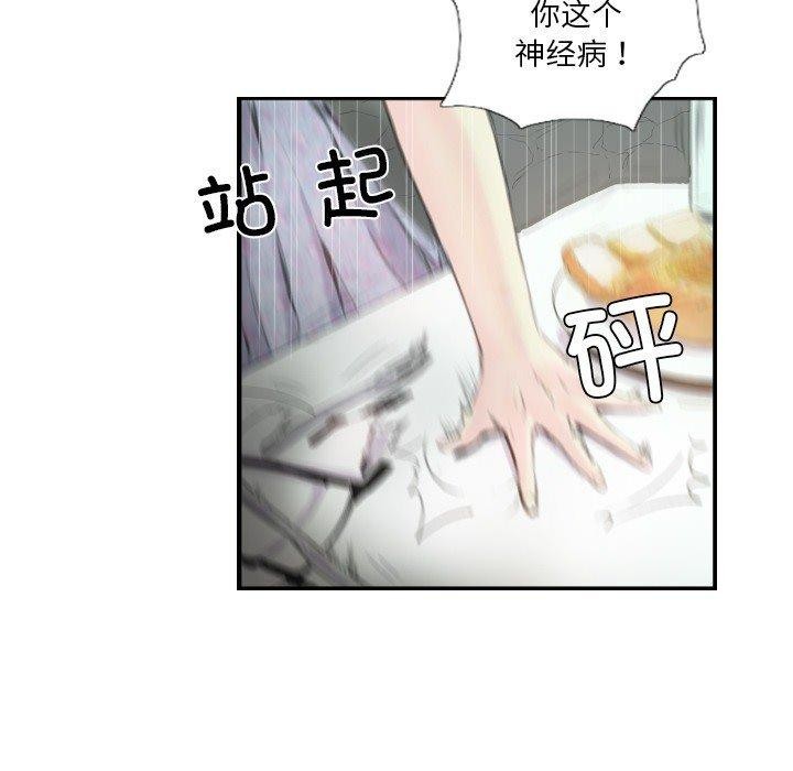 第21话 - 第35.jpg页