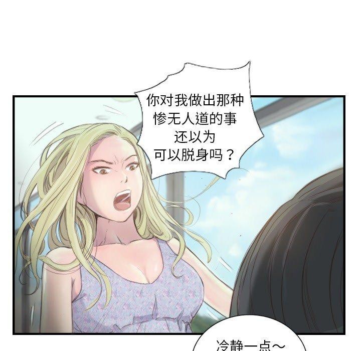第21话 - 第36.jpg页