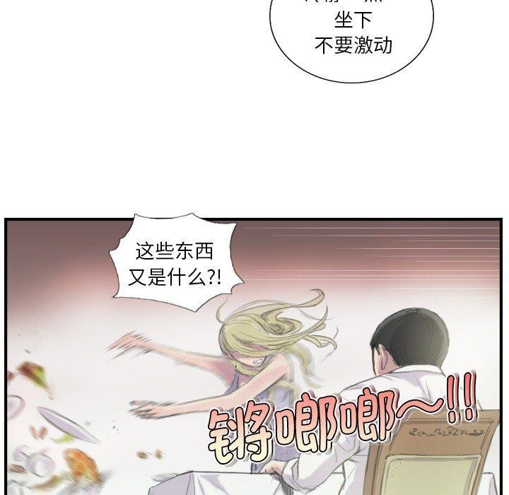 第21话 - 第37.jpg页
