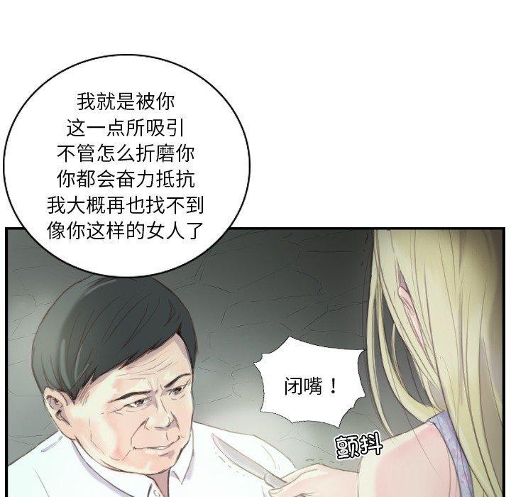 第21话 - 第40.jpg页