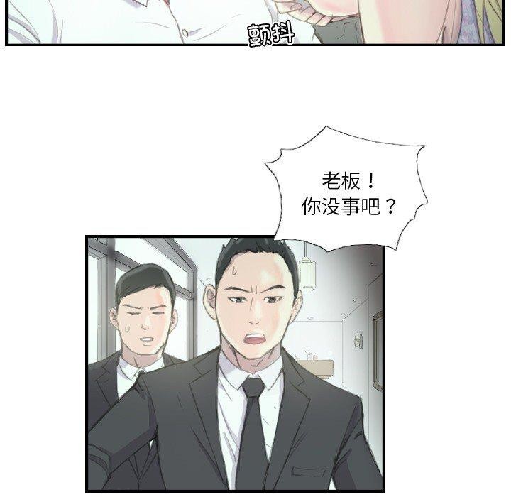 第21话 - 第41.jpg页