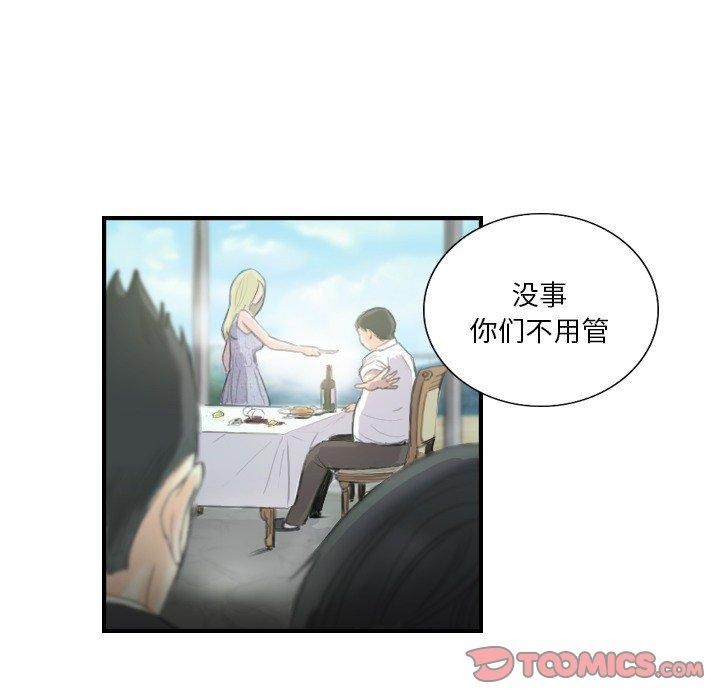 第21话 - 第42.jpg页