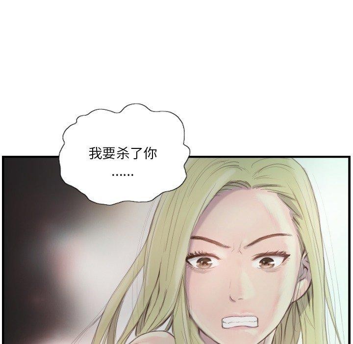 第21话 - 第43.jpg页