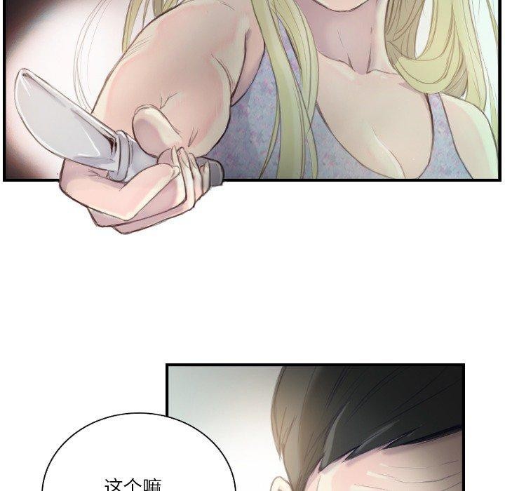 第21话 - 第44.jpg页