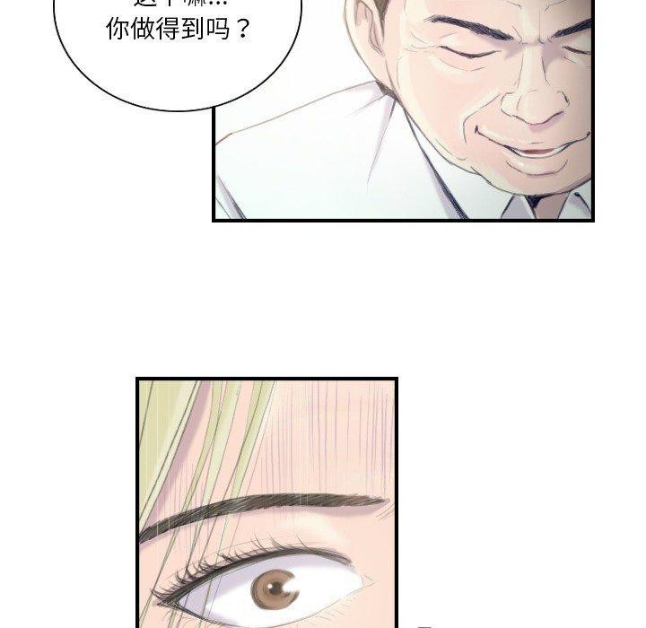 第21话 - 第45.jpg页