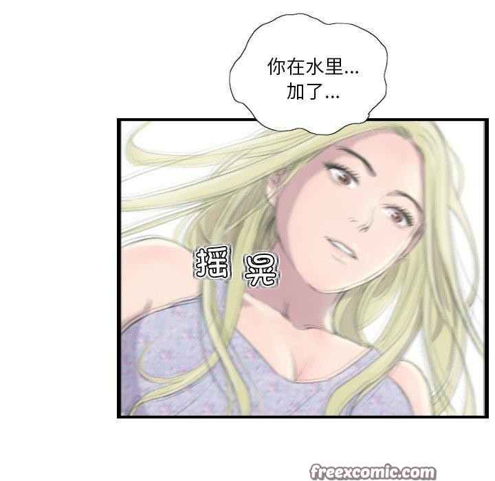 第21话 - 第48.jpg页