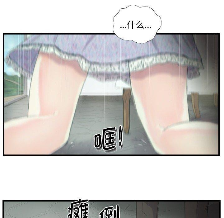 第21话 - 第49.jpg页