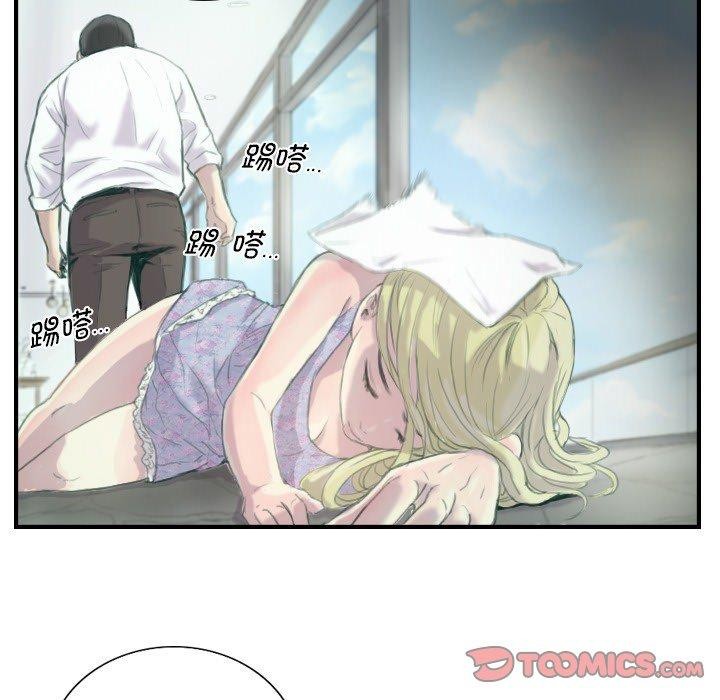 第21话 - 第52.jpg页