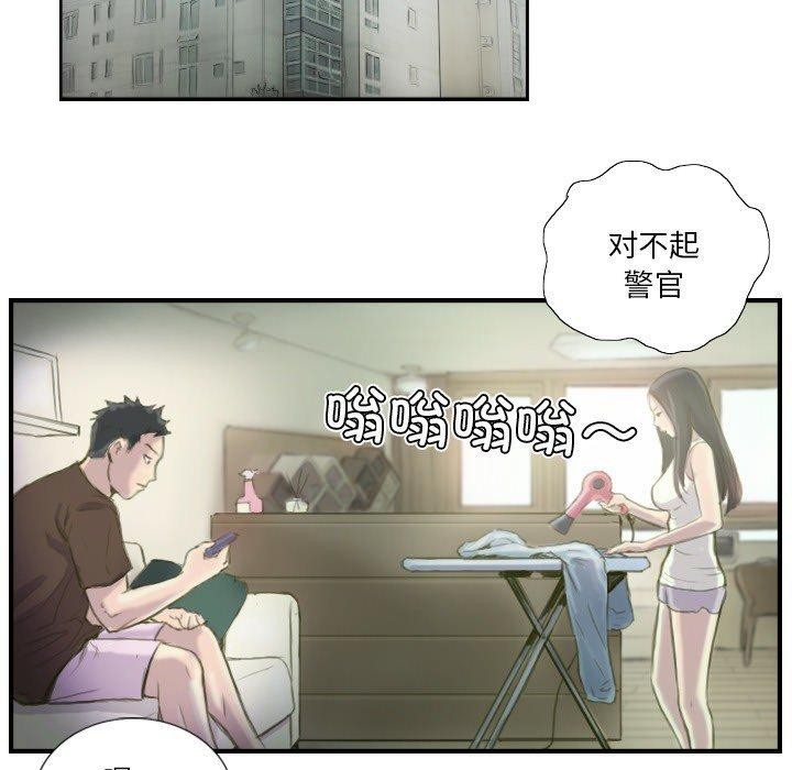 第21话 - 第56.jpg页
