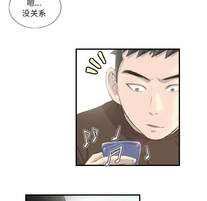 第21话 - 第57.jpg页