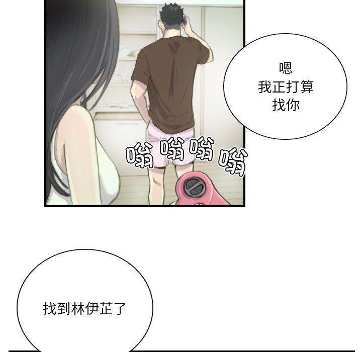 第21话 - 第58.jpg页