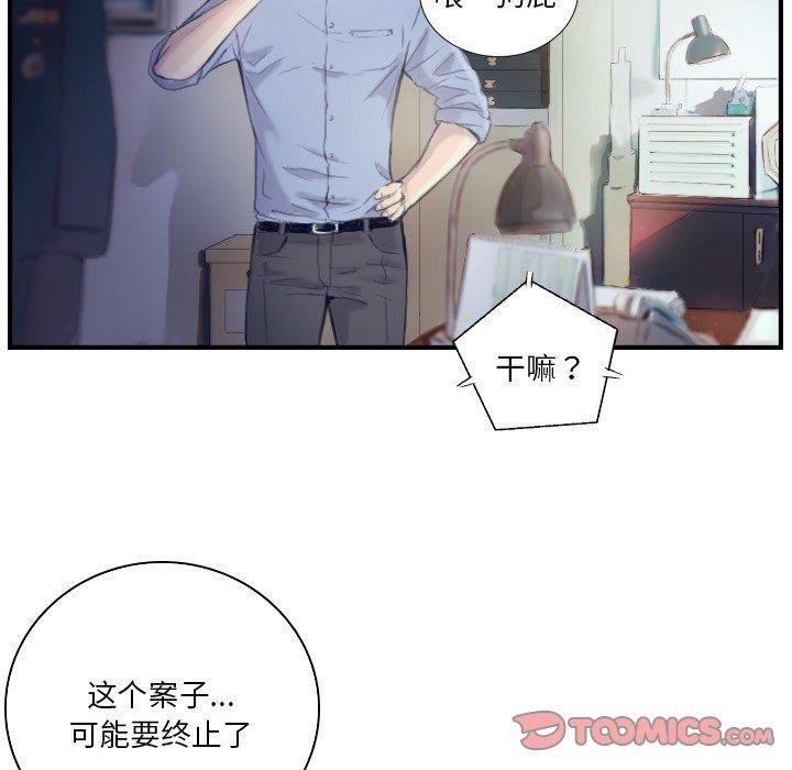第21话 - 第62.jpg页