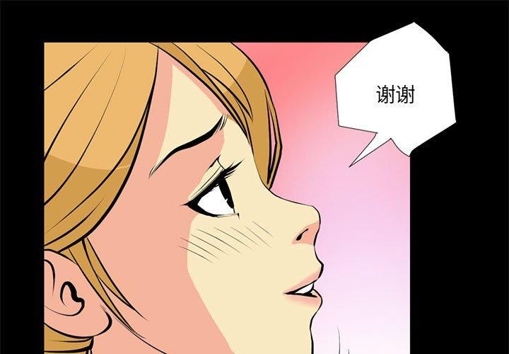 第16话 - 第1.jpg页