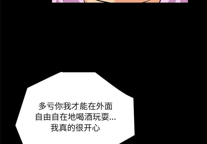 第16话 - 第4.jpg页