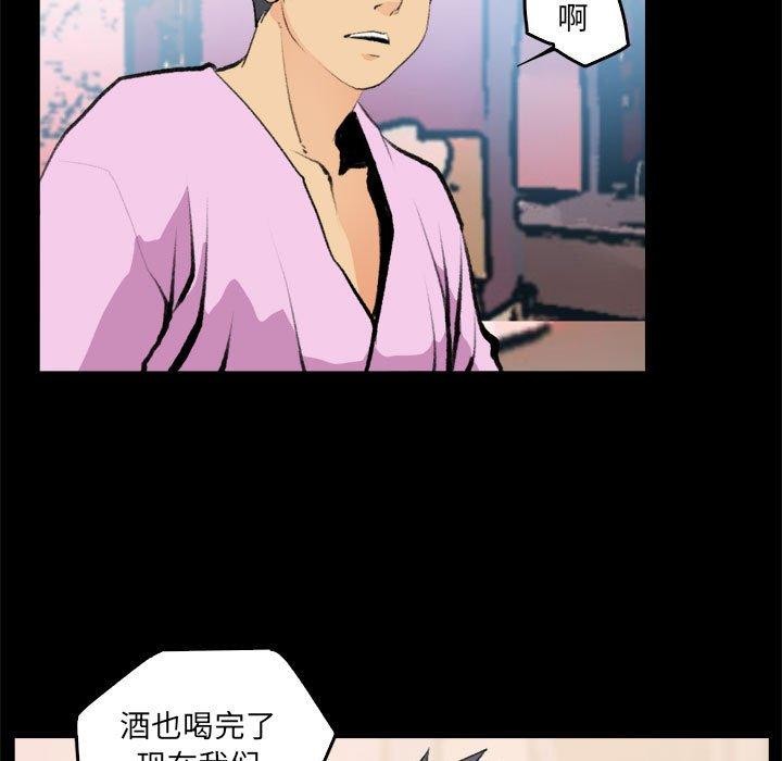 第16话 - 第7.jpg页
