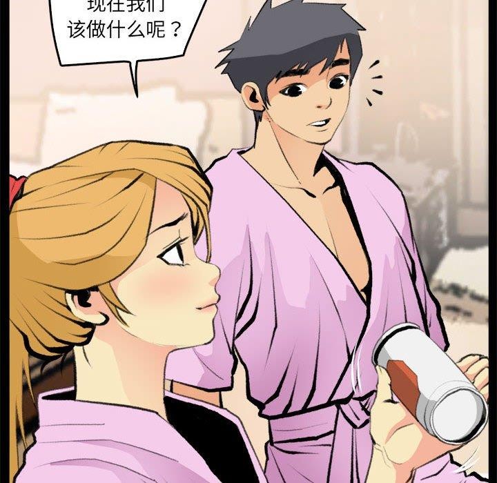 第16话 - 第8.jpg页