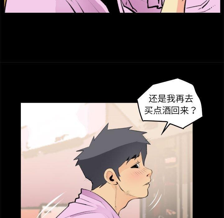 第16话 - 第9.jpg页