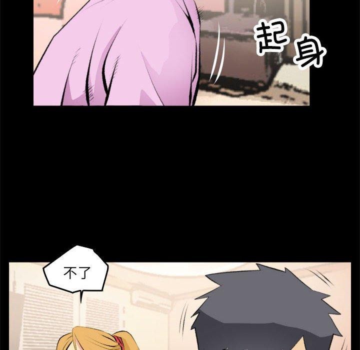 第16话 - 第10.jpg页