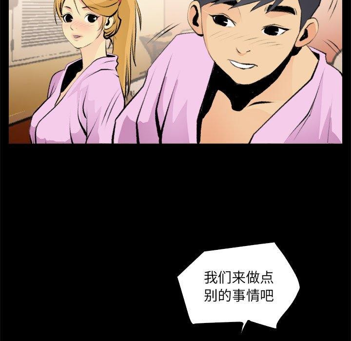 第16话 - 第11.jpg页