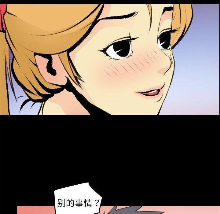 第16话 - 第12.jpg页
