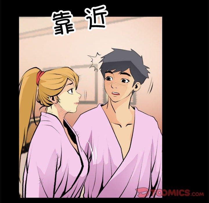 第16话 - 第14.jpg页