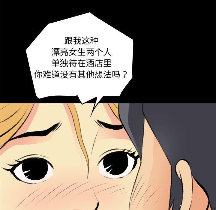 第16话 - 第15.jpg页