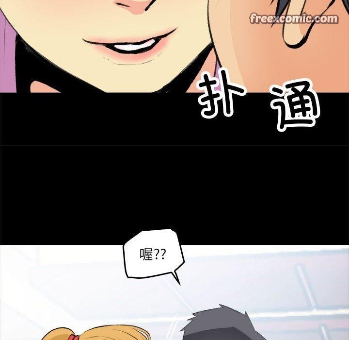 第16话 - 第16.jpg页