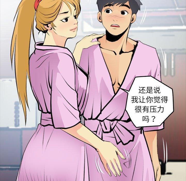 第16话 - 第17.jpg页