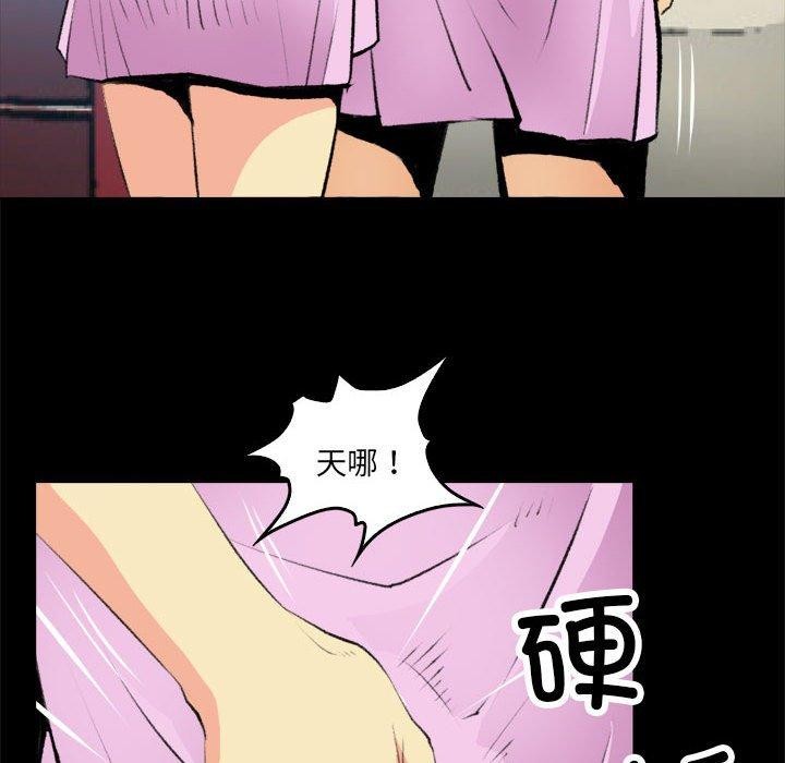 第16话 - 第18.jpg页