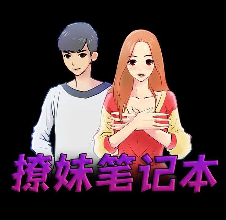 第16话 - 第20.jpg页