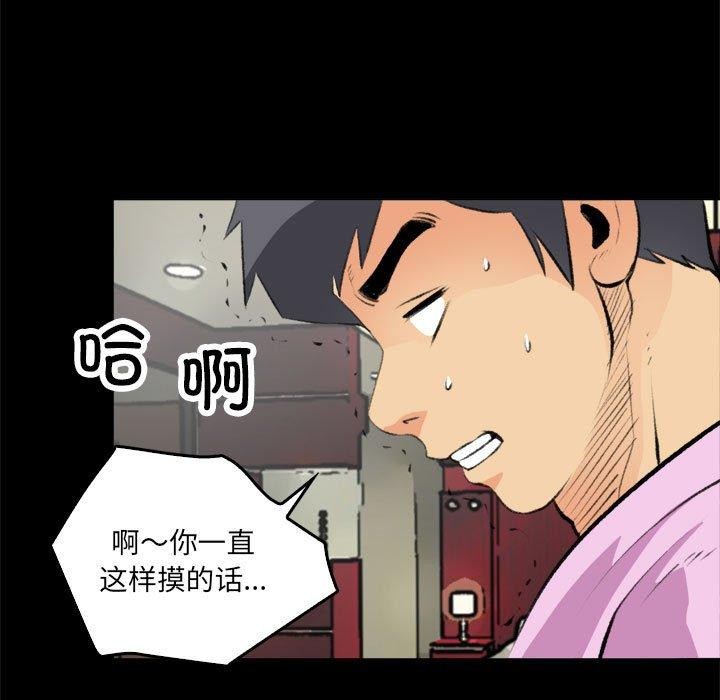 第16话 - 第25.jpg页