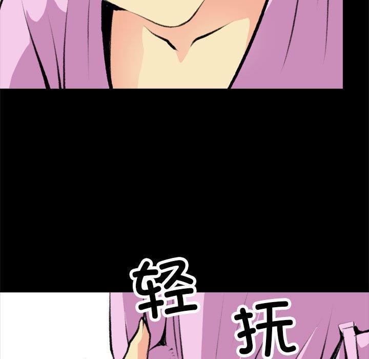 第16话 - 第27.jpg页