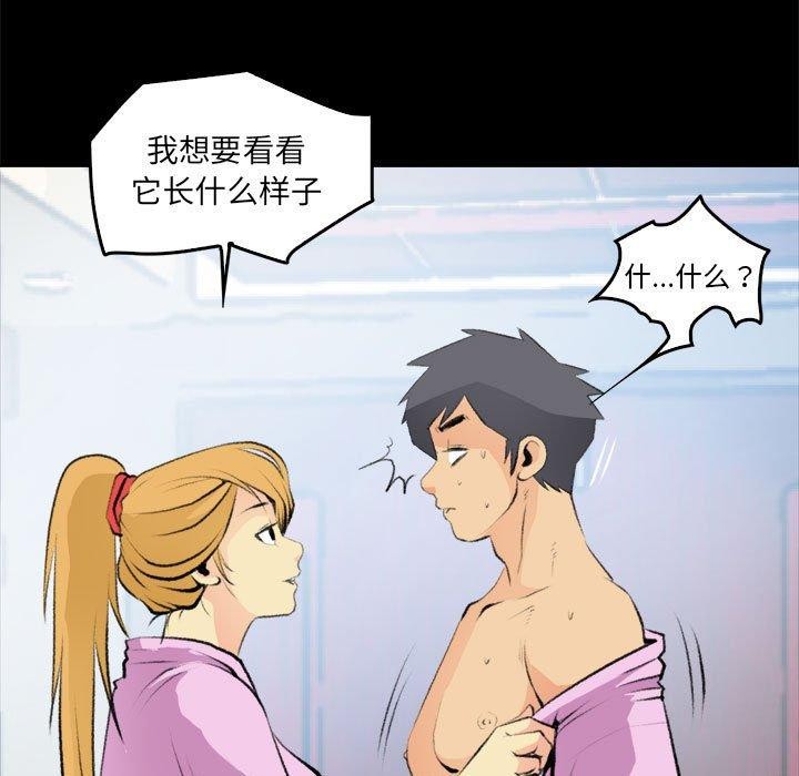 第16话 - 第29.jpg页