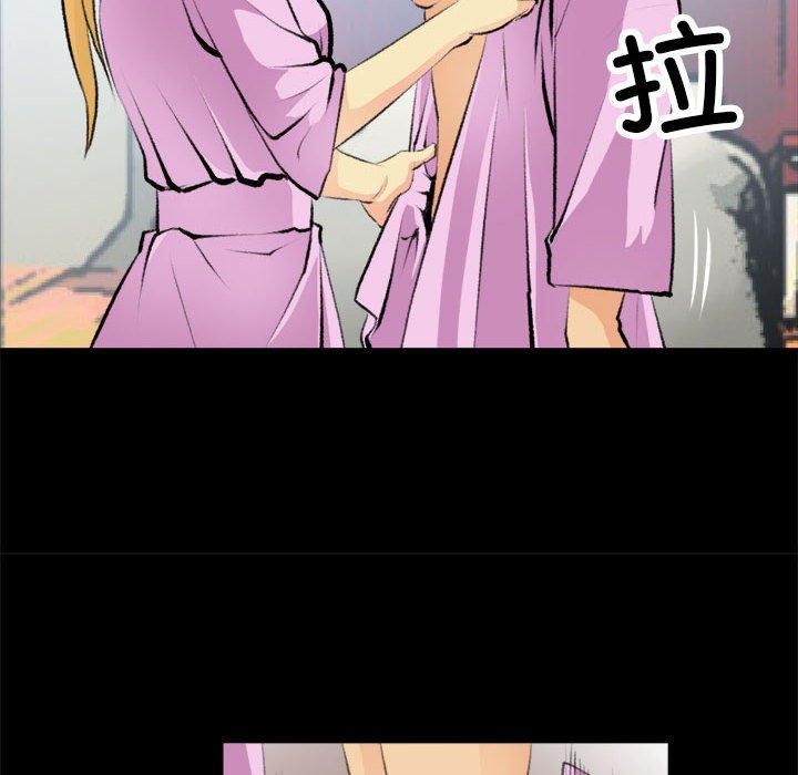 第16话 - 第30.jpg页