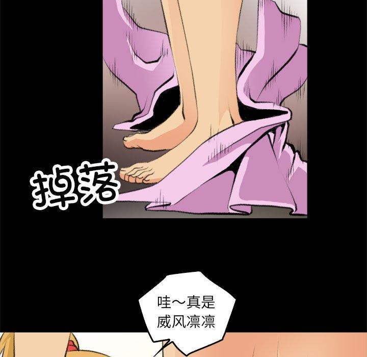 第16话 - 第31.jpg页