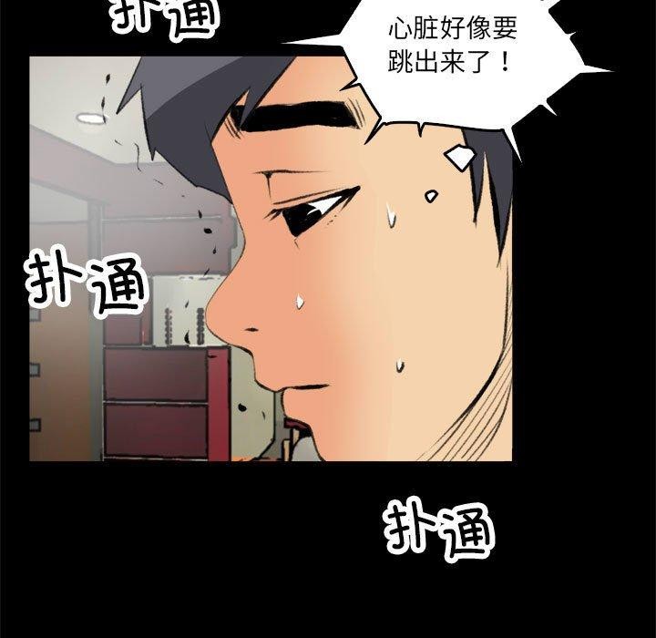 第16话 - 第33.jpg页