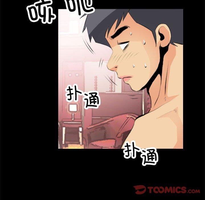 第16话 - 第38.jpg页