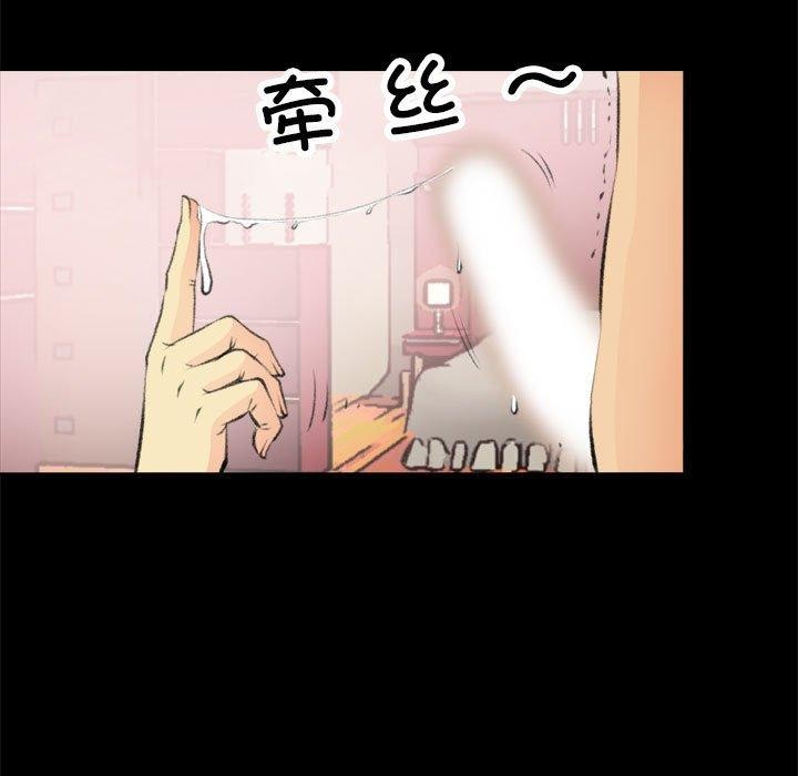第16话 - 第39.jpg页
