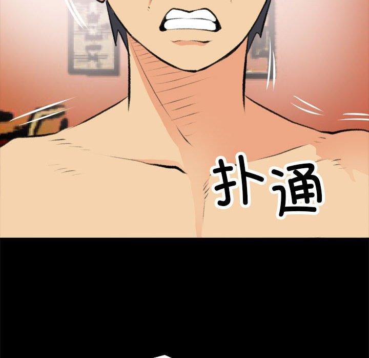 第16话 - 第42.jpg页